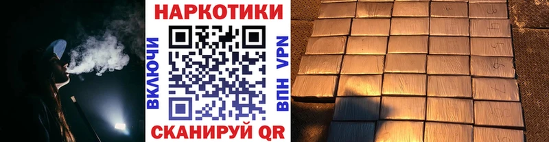 Все наркотики Северодвинск МАРИХУАНА Cocaine Alpha-PVP АМФ Меф