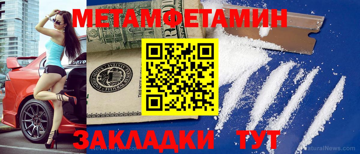 Северодвинск  Amphetamine  Вход с VPN  Amphetamine  Амфетамин VHQ 