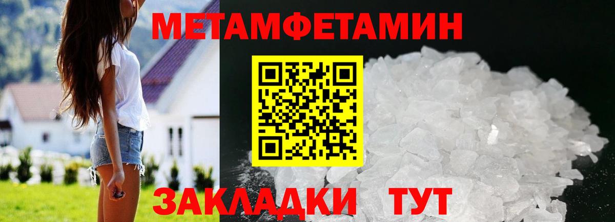 Амфетамин 97% Северодвинск