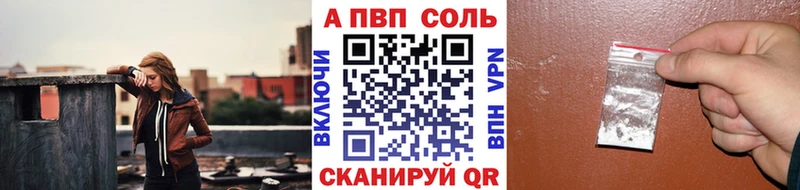 Альфа ПВП мука  продажа наркотиков  Северодвинск 