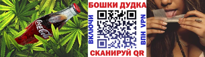 Печенье с ТГК конопля  Северодвинск 