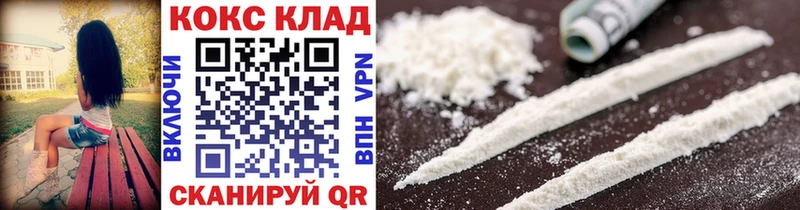 darknet как зайти  Северодвинск  Cocaine Fish Scale  закладка 