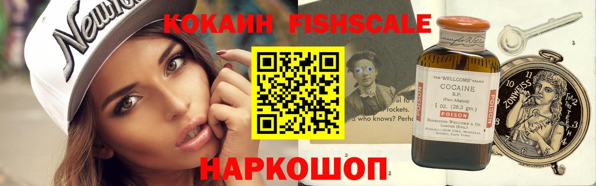 Cocaine  Кокаин Эквадор  Вход с VPN  Северодвинск  Кокаин Эквадор 