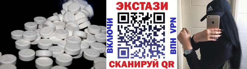 Экстази 280мг  дарнет шоп  Северодвинск 