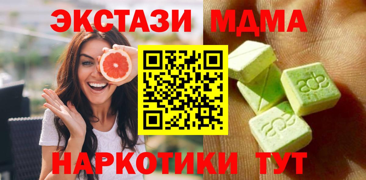 Экстази louis Vuitton  ЭКСТАЗИ  Северодвинск  Экстази mix  Вход с VPN 