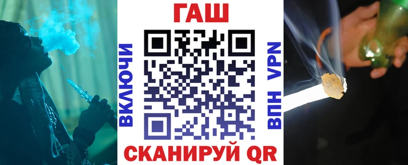 как найти закладки  Северодвинск  Гашиш индика сатива 
