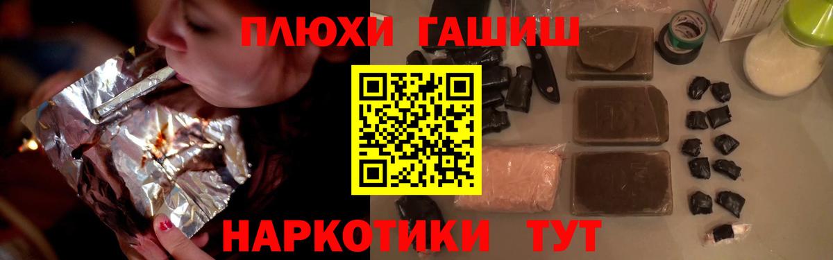ГАШИШ hashish  ГАШИШ индика сатива  Вход с VPN  Северодвинск 
