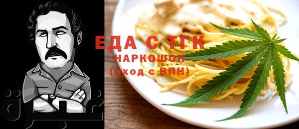 наркотики Абаза