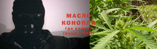 наркотики Абаза