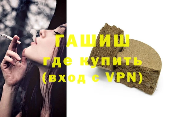 трава Абдулино