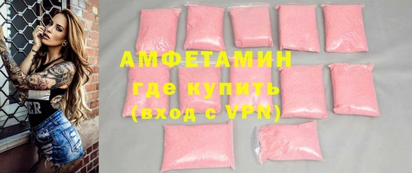 а пвп мука Абинск