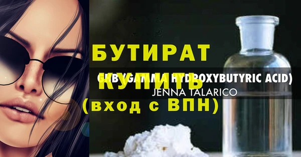 трава Абдулино