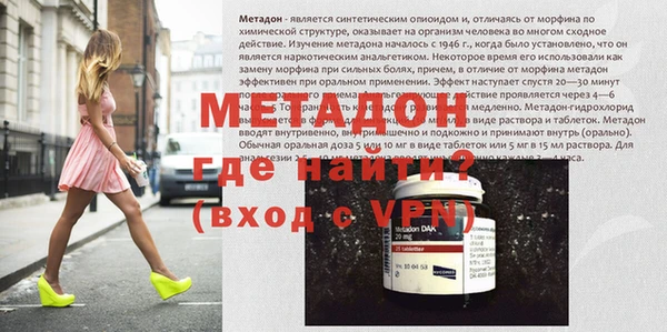 альфа пвп VHQ Алексин