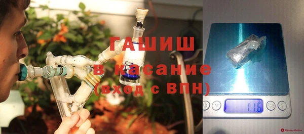 а пвп мука Абинск