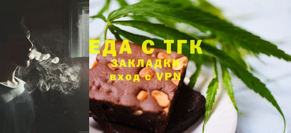 трава Абдулино