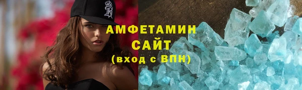 трава Абдулино