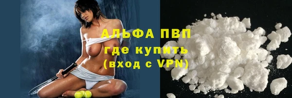 трава Абдулино