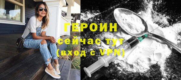 наркотики Абаза