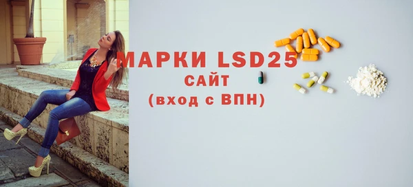 трава Абдулино