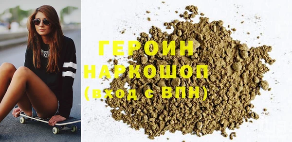 трава Абдулино