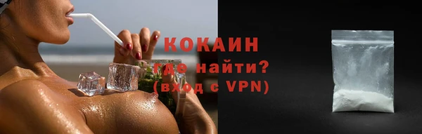 наркотики Абаза