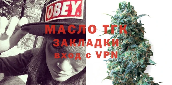 амфетамин Алексеевка
