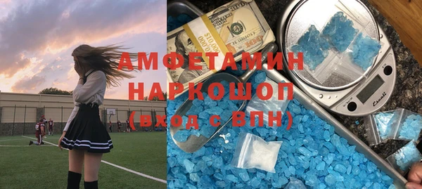 альфа пвп VHQ Алексин