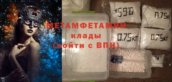 амфетамин Алексеевка