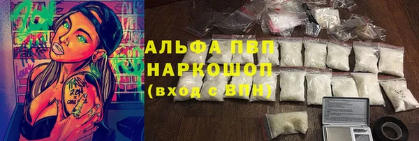 а пвп мука Абинск