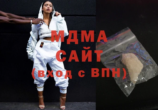 трава Абдулино