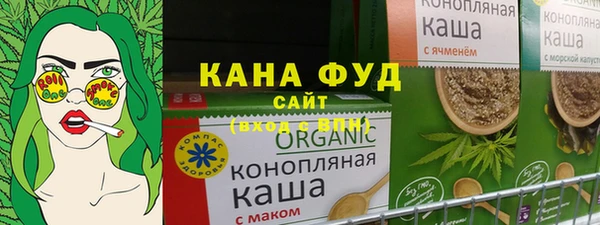 наркотики Абаза