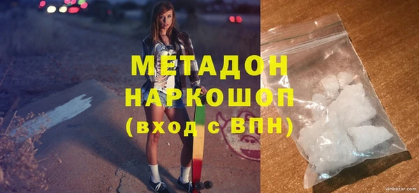 наркотики Абаза