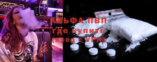 трава Абдулино