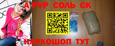 PSILOCYBIN Новокубанск
