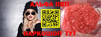 амфетамин Новозыбков