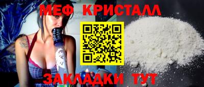 амфетамин Новозыбков