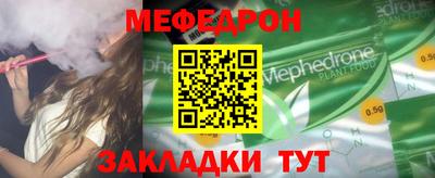 амфетамин Новозыбков