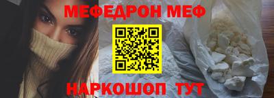 PSILOCYBIN Новокубанск