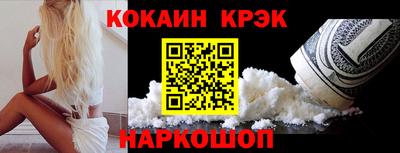 амфетамин Новозыбков