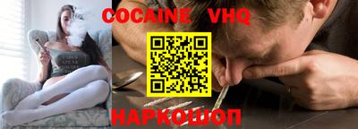 амфетамин Новозыбков