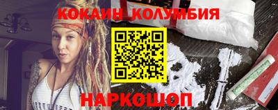 амфетамин Новозыбков