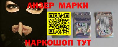 гашиш Новодвинск
