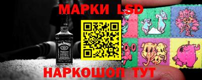 PSILOCYBIN Новокубанск