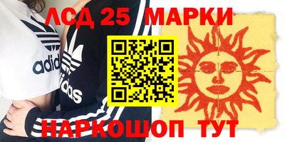 амфетамин Новозыбков