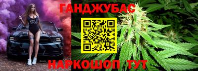 амфетамин Новозыбков