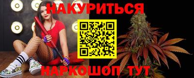 гашиш Новодвинск