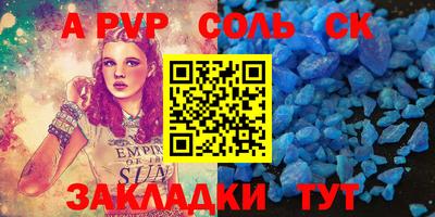 гашиш Новодвинск