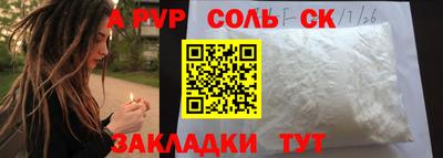 амфетамин Новозыбков
