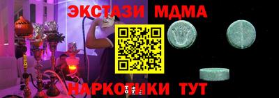амфетамин Новозыбков