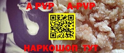 амфетамин Новозыбков